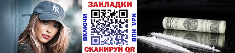 Продажа наркотиков Камышлов Гашиш Каннабис Кокаин mega ONION МЕФ СОЛЬ