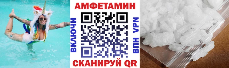 Amphetamine VHQ  площадка Telegram  Камышлов 