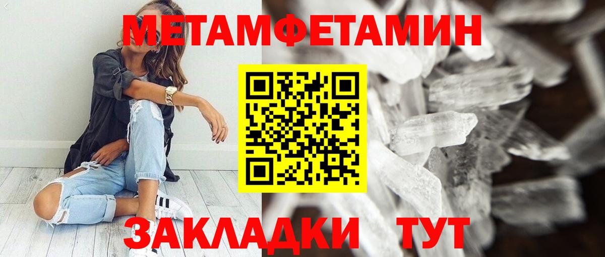 Камышлов  Amphetamine 97%  ОМГ ОМГ рабочий сайт  Вход с VPN  АМФЕТАМИН 