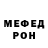 Метадон белоснежный Tarin R
