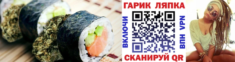 Canna-Cookies конопля  Камышлов 