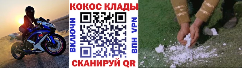 хочу наркоту  Камышлов  COCAIN 98% 