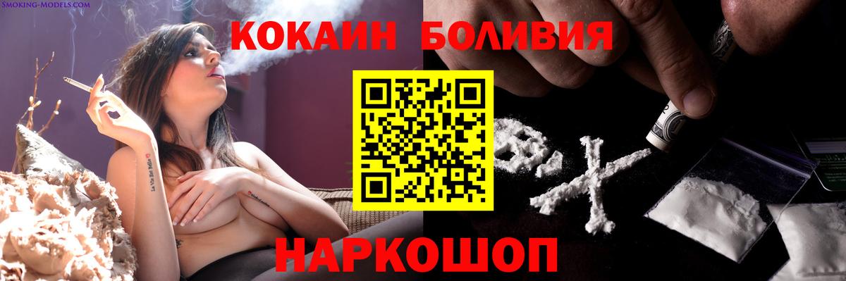 Каннабис  Альфа ПВП СОЛЬ   Cocaine  Мефедрон кристаллы  Камышлов  Вход с VPN 
