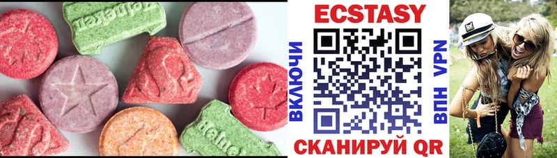 кракен как войти Камышлов ЭКСТАЗИ круглые