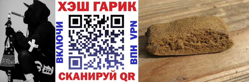 ГАШ VHQ  Камышлов 
