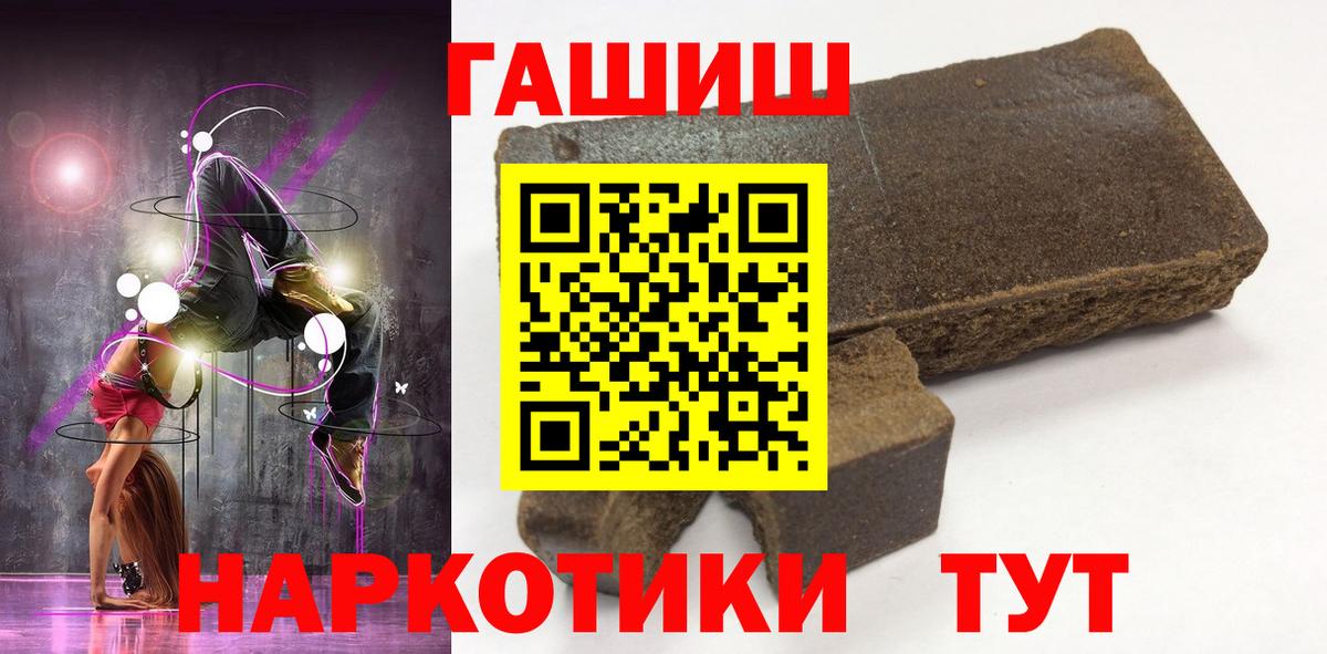 ГАШ гарик Камышлов