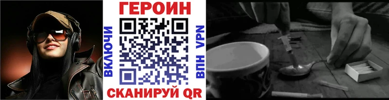 ГЕРОИН гречка  хочу наркоту  Камышлов 