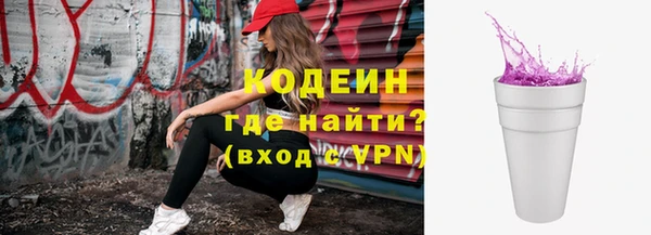 кокаин колумбия Сафоново