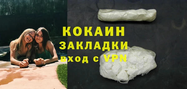 героин Валдай