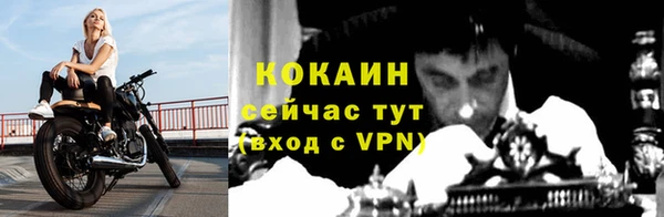 мяу мяу кристалл Валуйки