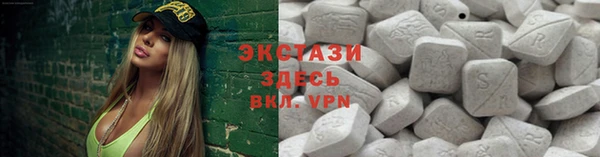 прущие грибы Абдулино