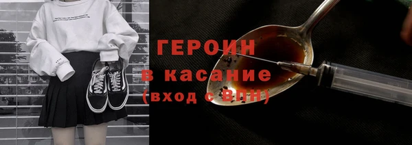 кокаин премиум Алексеевка