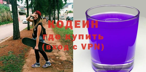 прущие грибы Абдулино