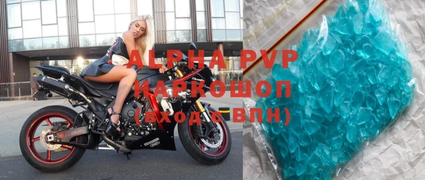 spice Абаза