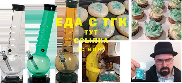 spice Абаза