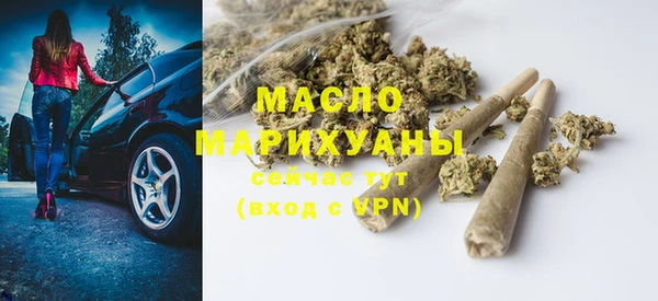 прущие грибы Абдулино