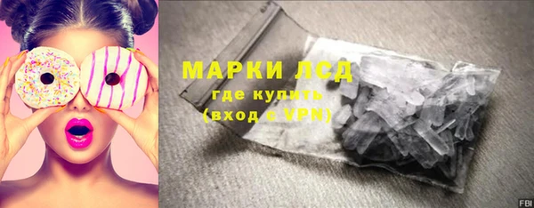 спайс Саяногорск