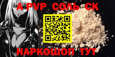 2c-b Конаково