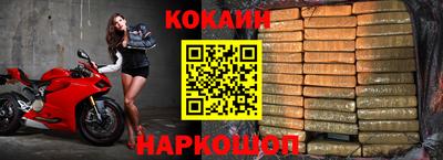 ALPHA PVP Комсомольск-на-Амуре