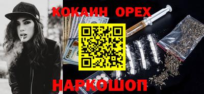 2c-b Конаково