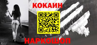 2c-b Конаково