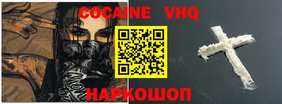 2c-b Конаково