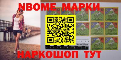 альфа пвп Коммунар