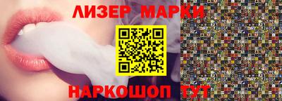 2c-b Конаково