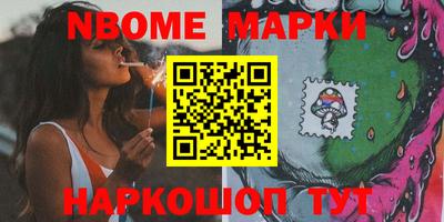 альфа пвп Коммунар