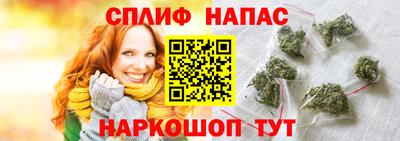 ALPHA PVP Комсомольск-на-Амуре