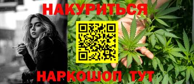 ALPHA PVP Комсомольск-на-Амуре