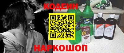 2c-b Конаково
