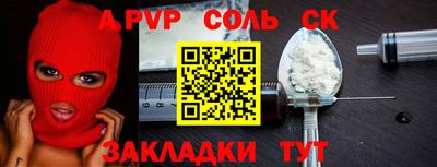 альфа пвп Коммунар