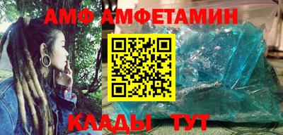 ALPHA PVP Комсомольск-на-Амуре
