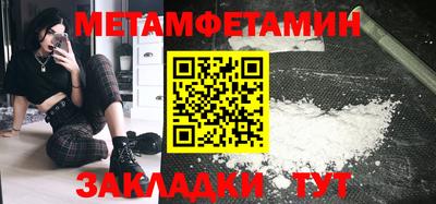 ALPHA PVP Комсомольск-на-Амуре