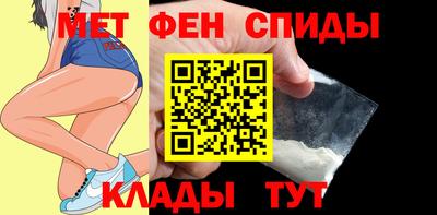 ALPHA PVP Комсомольск-на-Амуре