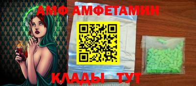 альфа пвп Коммунар