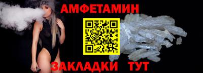 ALPHA PVP Комсомольск-на-Амуре