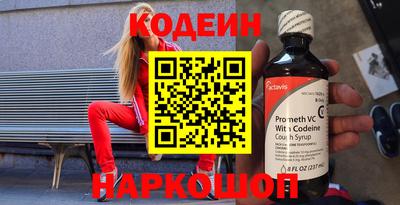 альфа пвп Коммунар
