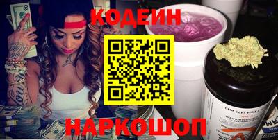2c-b Конаково