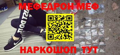 2c-b Конаково
