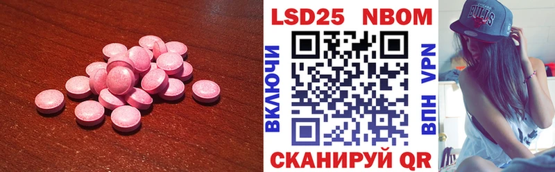 Лсд 25 экстази кислота  Камышлов 