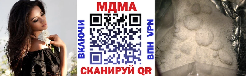 МДМА молли Камышлов
