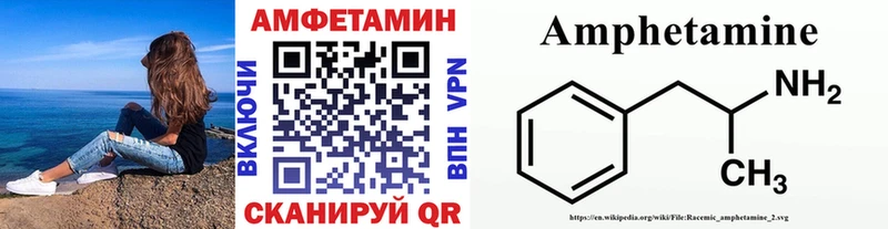 наркошоп  Камышлов  блэк спрут сайт  Метамфетамин Methamphetamine 