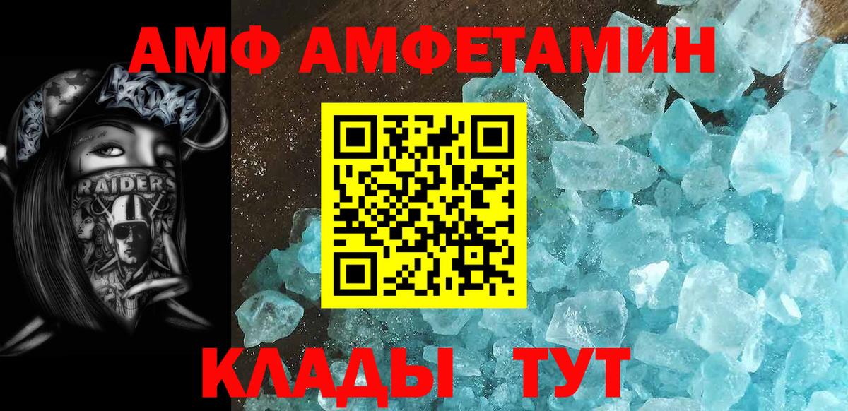 Метамфетамин Methamphetamine Камышлов
