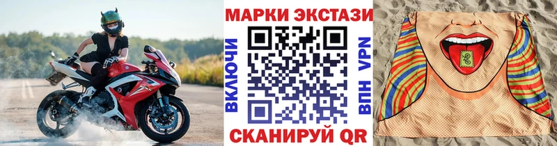 Марки NBOMe 1500мкг  Камышлов 