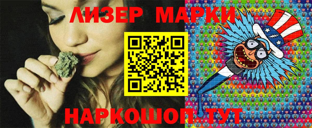 Марки N-bome  Марки NBOMe 1,5мг  Вход с VPN  Камышлов  Марки NBOMe 1,5мг 