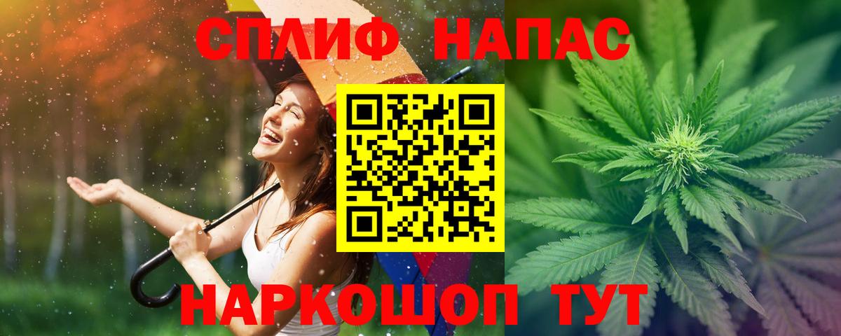 Камышлов  Конопля индика  Вход с VPN  Бошки марихуана OG Kush  Каннабис Amnesia 